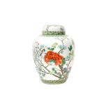 A CHINESE FAMILLE ROSE JAR AND COVER 二十世紀 粉彩花鳥圖紋蓋瓶