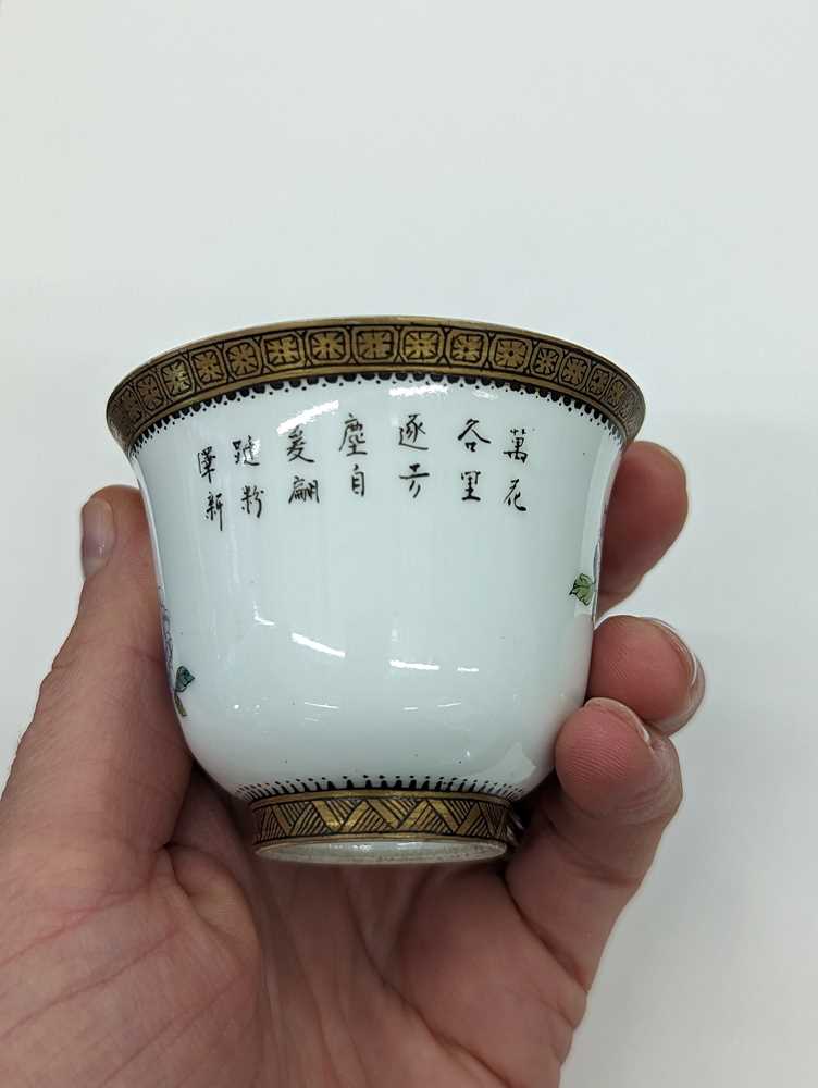 A GROUP OF TWO CHINESE FAMILLE-ROSE CUPS AND TWO SMALL BOWLS 民國時期 約一九二零至一九四零年 粉彩盃兩件及小盌兩件 《江西瓷業公司》款 - Image 9 of 26