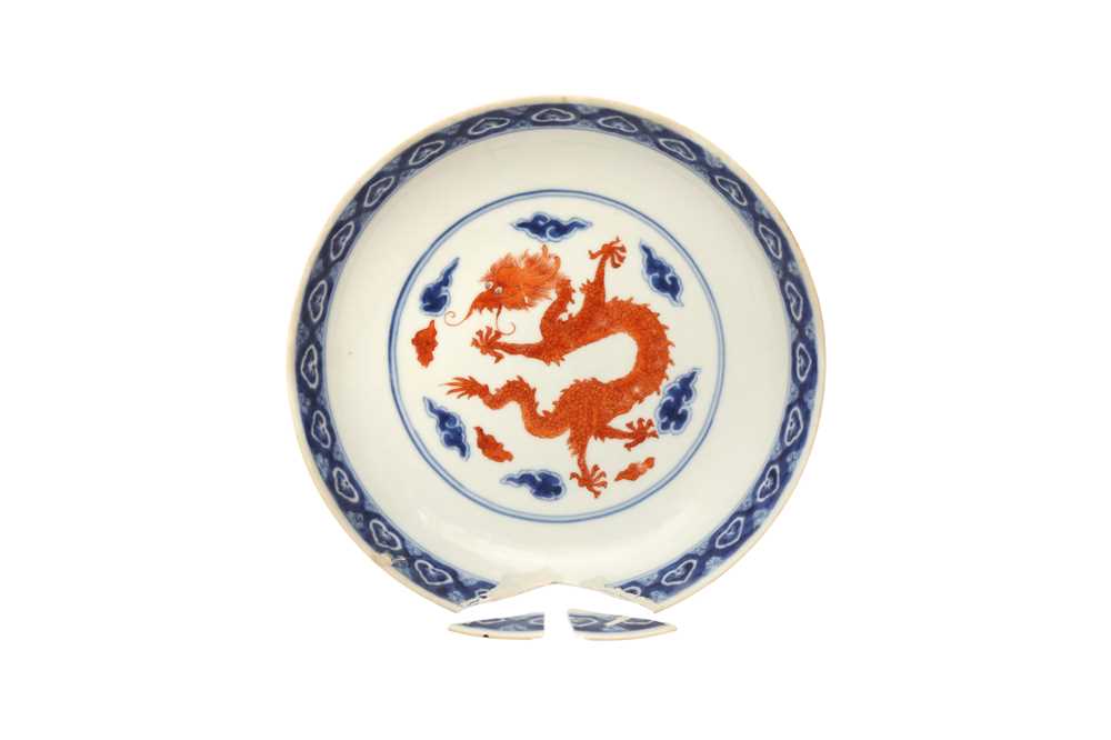 A CHINESE BLUE AND WHITE AND IRON-RED 'DRAGON' DISH 清十九世紀 青花礬紅雲龍紋盤 《彩華堂製》款