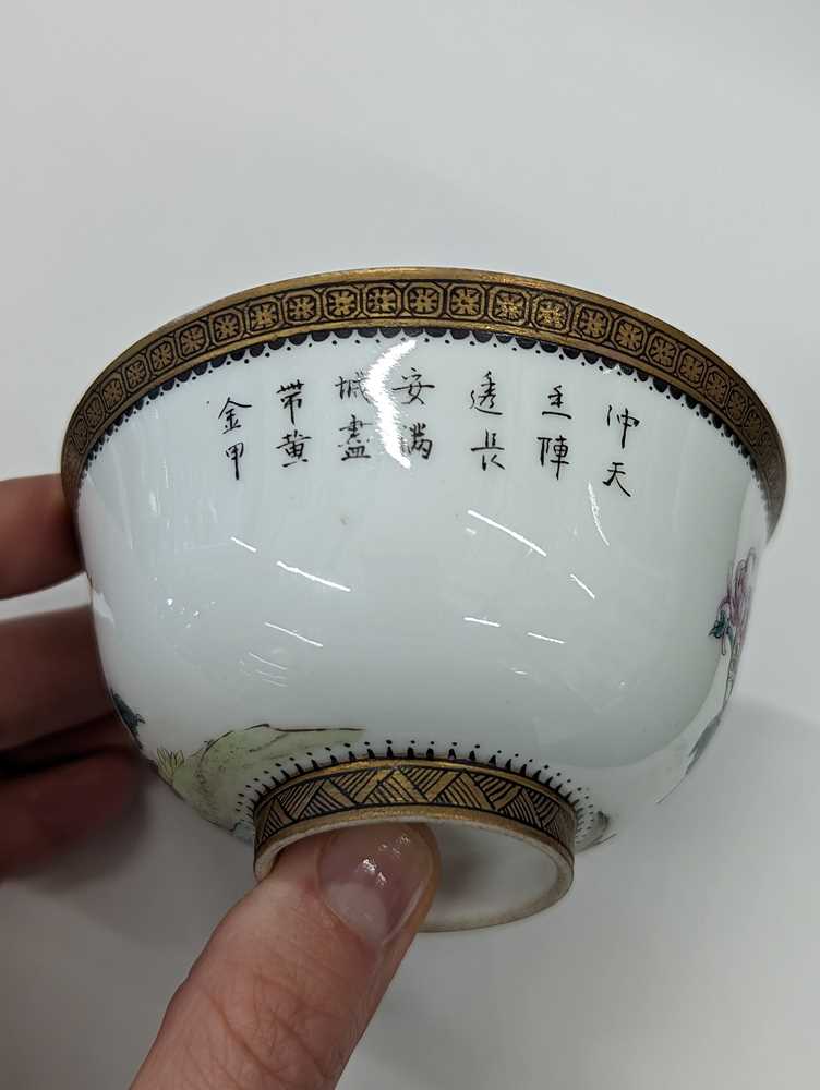 A GROUP OF TWO CHINESE FAMILLE-ROSE CUPS AND TWO SMALL BOWLS 民國時期 約一九二零至一九四零年 粉彩盃兩件及小盌兩件 《江西瓷業公司》款 - Image 23 of 26