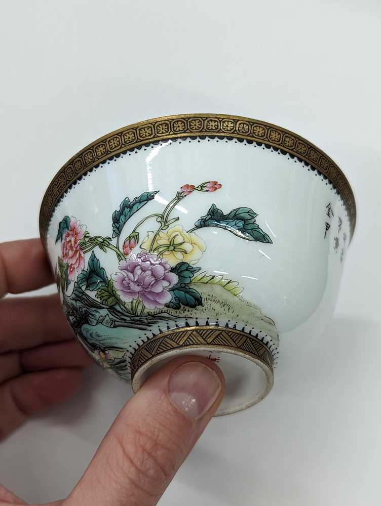 A GROUP OF TWO CHINESE FAMILLE-ROSE CUPS AND TWO SMALL BOWLS 民國時期 約一九二零至一九四零年 粉彩盃兩件及小盌兩件 《江西瓷業公司》款 - Image 19 of 26