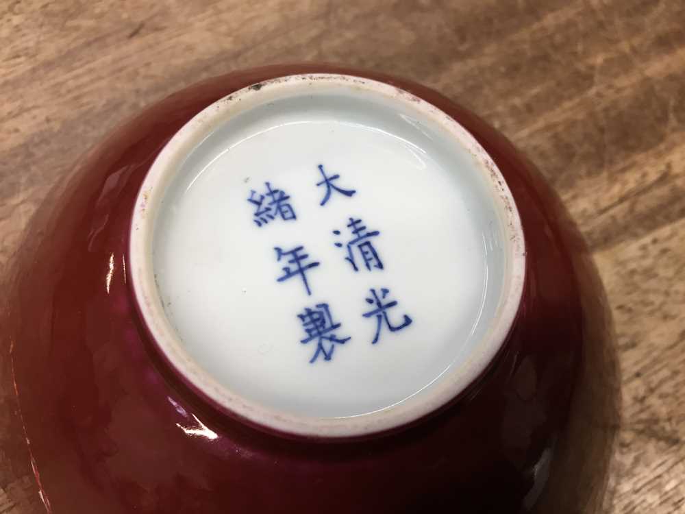 A CHINESE COPPER RED-GLAZED BOWL 清光緒 紅釉盌 《大清光緒年製》款 - Image 13 of 14