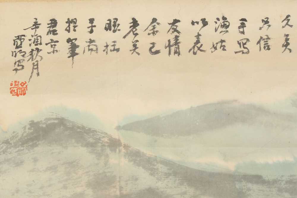 ATTRIBUTED TO YA MING (1924 – 2002) Watery Landscape - Image 3 of 12