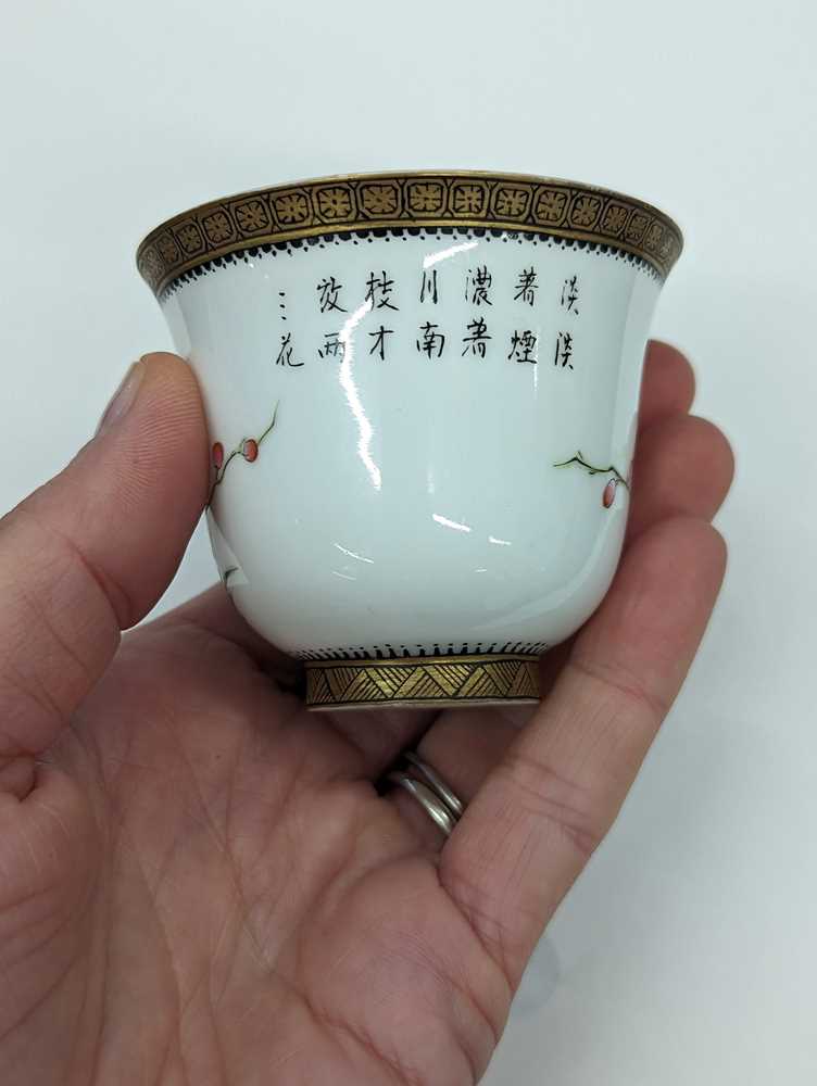 A GROUP OF TWO CHINESE FAMILLE-ROSE CUPS AND TWO SMALL BOWLS 民國時期 約一九二零至一九四零年 粉彩盃兩件及小盌兩件 《江西瓷業公司》款 - Image 14 of 26