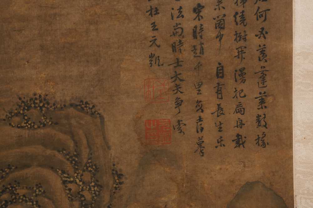 ATTRIBUTED TO WANG YUANKAI Mountain landscape 山水 - Image 2 of 21