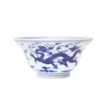 A CHINESE BLUE AND WHITE 'DRAGON' OGEE BOWL 青花龍紋折腰盌