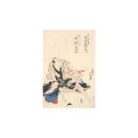 SHUNSHOSAI HOKUCHO (fl. 1822 - 1850) A Japanese woodblock actor print