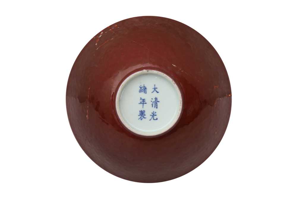 A CHINESE COPPER RED-GLAZED BOWL 清光緒 紅釉盌 《大清光緒年製》款 - Image 2 of 14