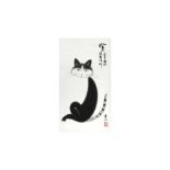 UNKNOWN JAPANESE ARTIST Cat