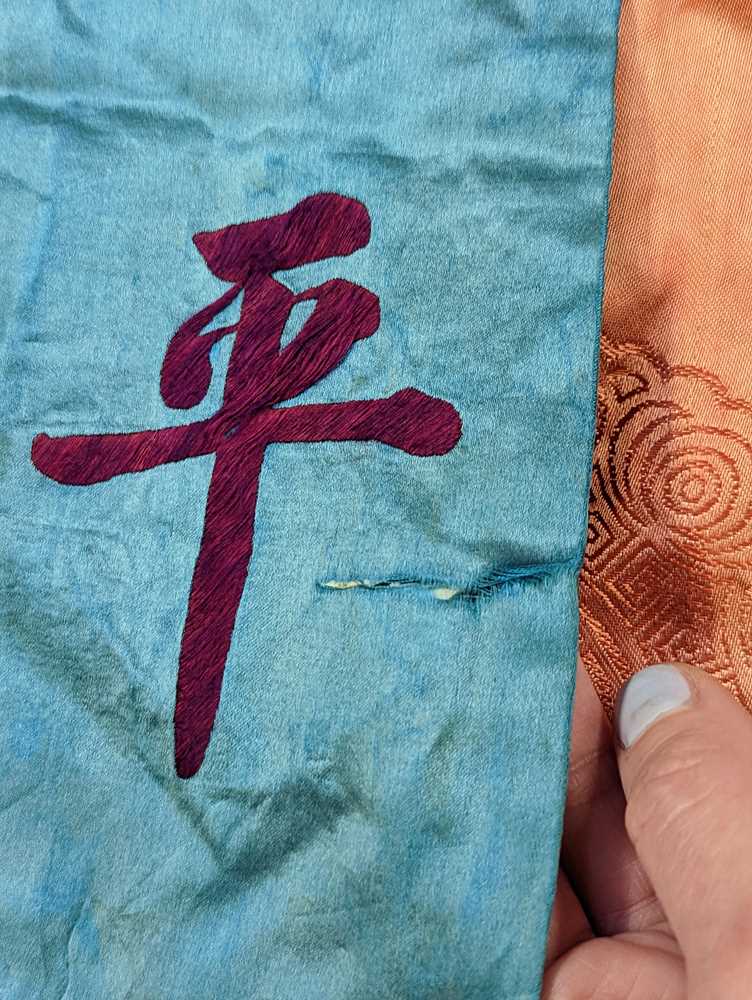 A CHINESE EMBROIDERED SILK WALL HANGING 刺繡壁掛 - Image 5 of 12