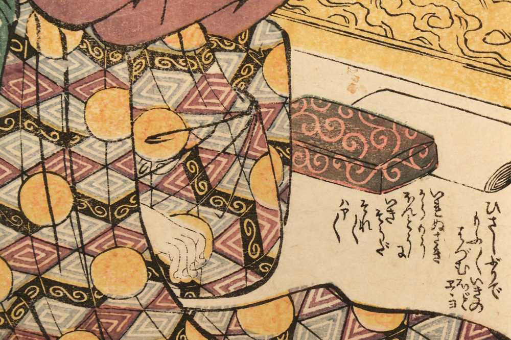 KITAGAWA UTAMARO (1753 - 1806) A Japanese erotic woodblock print, shunga - Image 2 of 9