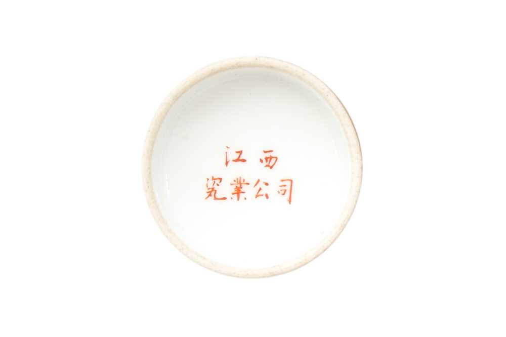 A GROUP OF TWO CHINESE FAMILLE-ROSE CUPS AND TWO SMALL BOWLS 民國時期 約一九二零至一九四零年 粉彩盃兩件及小盌兩件 《江西瓷業公司》款 - Image 3 of 26