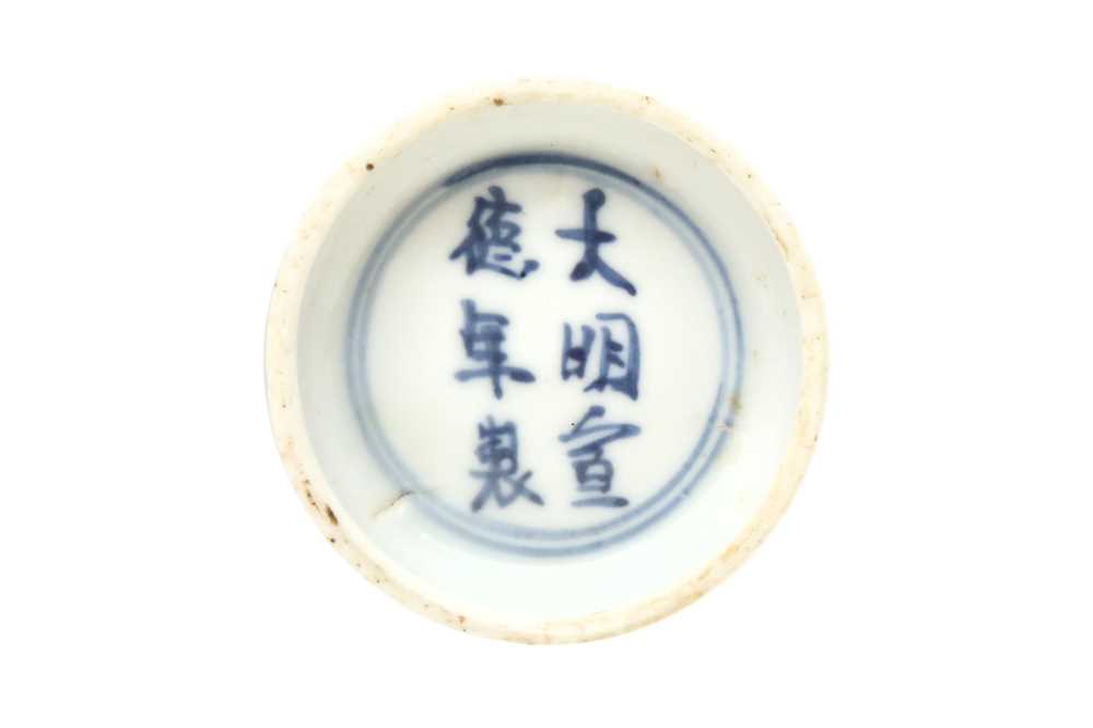 A SMALL CHINESE BLUE AND WHITE 'CASSIA' BOWL 晚明 青花加官晉爵圖盌 《大明宣德年製》款 - Image 2 of 17