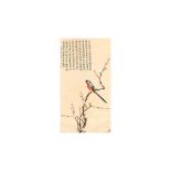 ATTRIBUTED TO YU FEI'AN 于非闇（款）(1888-1959) Study of a parrot 鸚鵡圖