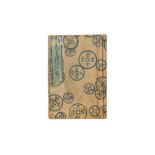 KEISAI EISEN (1790 - 1848) A Japanese shunga woodblock print book