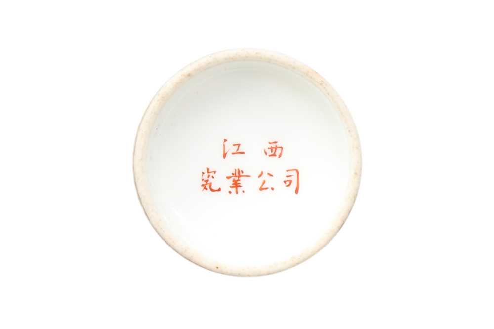 A GROUP OF TWO CHINESE FAMILLE-ROSE CUPS AND TWO SMALL BOWLS 民國時期 約一九二零至一九四零年 粉彩盃兩件及小盌兩件 《江西瓷業公司》款 - Image 6 of 26