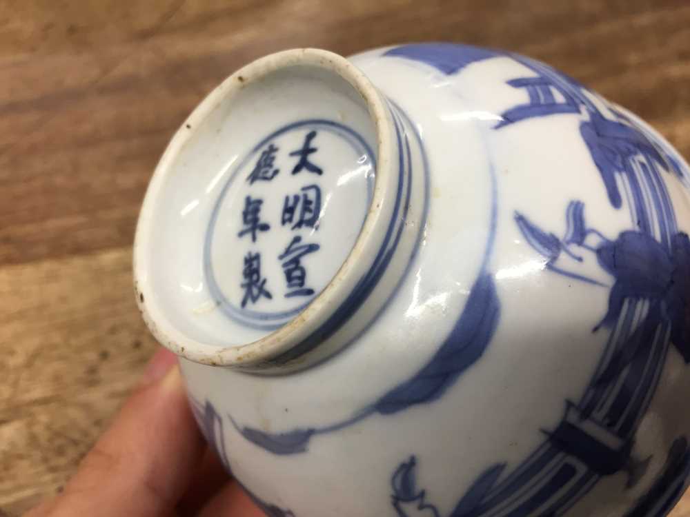 A SMALL CHINESE BLUE AND WHITE 'CASSIA' BOWL 晚明 青花加官晉爵圖盌 《大明宣德年製》款 - Image 10 of 17