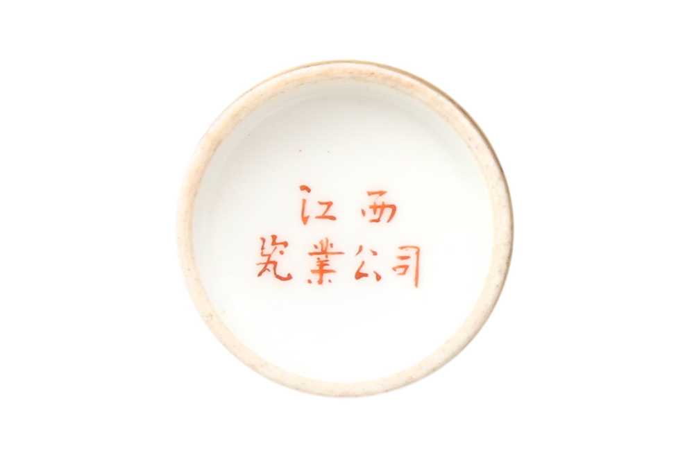 A GROUP OF TWO CHINESE FAMILLE-ROSE CUPS AND TWO SMALL BOWLS 民國時期 約一九二零至一九四零年 粉彩盃兩件及小盌兩件 《江西瓷業公司》款 - Image 4 of 26