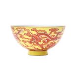 A CHINESE IRON-RED YELLOW-GROUND 'DRAGON' BOWL 黃地礬紅雲龍紋盌