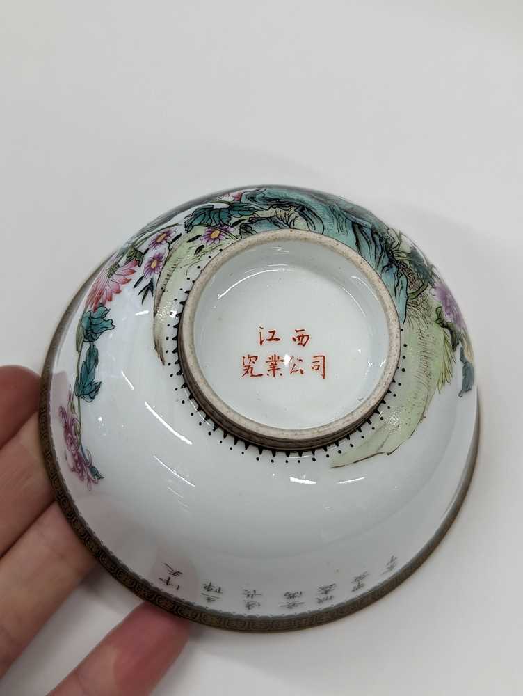 A GROUP OF TWO CHINESE FAMILLE-ROSE CUPS AND TWO SMALL BOWLS 民國時期 約一九二零至一九四零年 粉彩盃兩件及小盌兩件 《江西瓷業公司》款 - Image 25 of 26