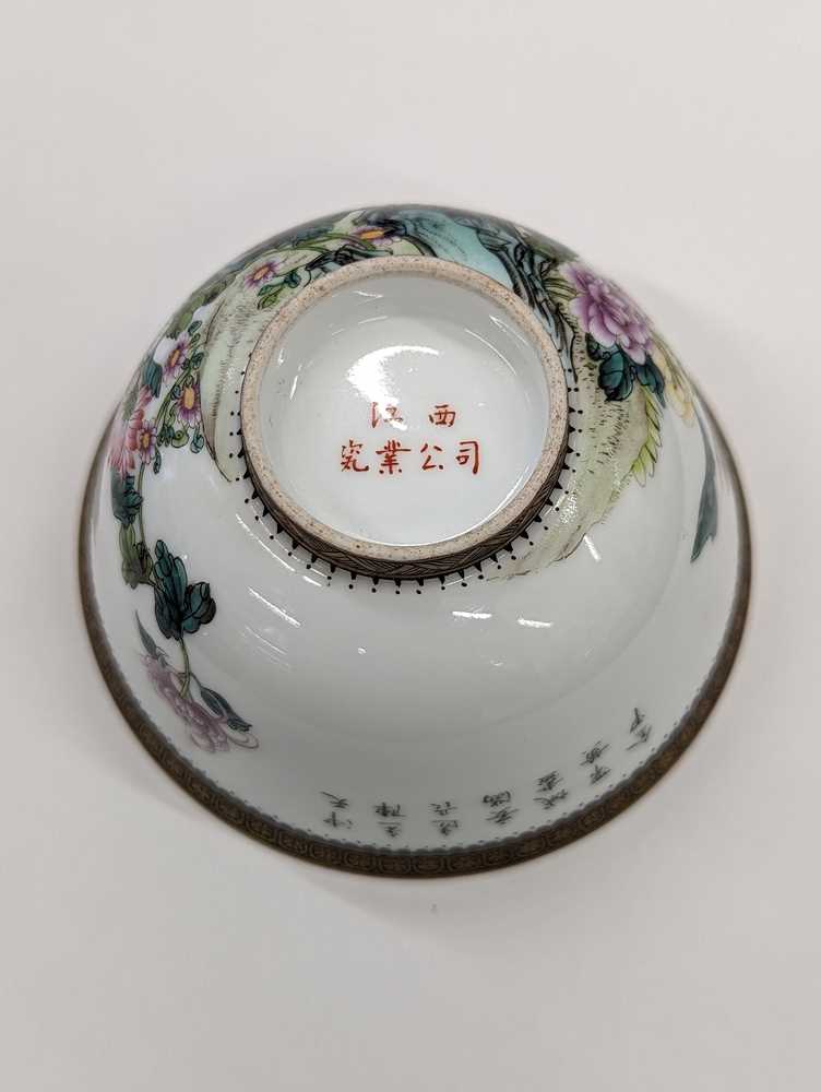 A GROUP OF TWO CHINESE FAMILLE-ROSE CUPS AND TWO SMALL BOWLS 民國時期 約一九二零至一九四零年 粉彩盃兩件及小盌兩件 《江西瓷業公司》款 - Image 20 of 26