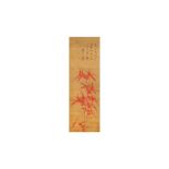 OKUBO SHIBUTSU (1766 – 1837) Bamboo