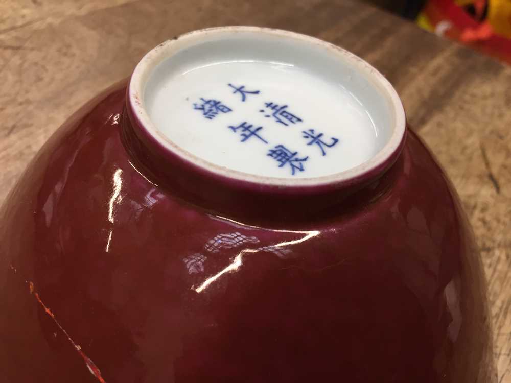 A CHINESE COPPER RED-GLAZED BOWL 清光緒 紅釉盌 《大清光緒年製》款 - Image 14 of 14
