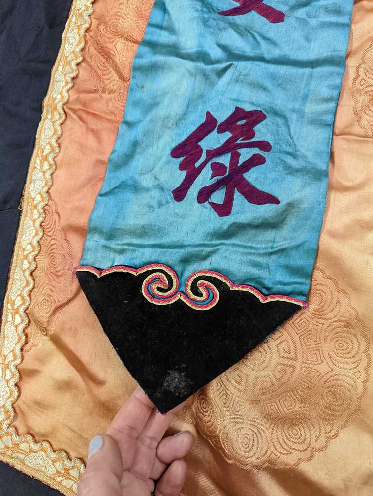 A CHINESE EMBROIDERED SILK WALL HANGING 刺繡壁掛 - Image 6 of 12