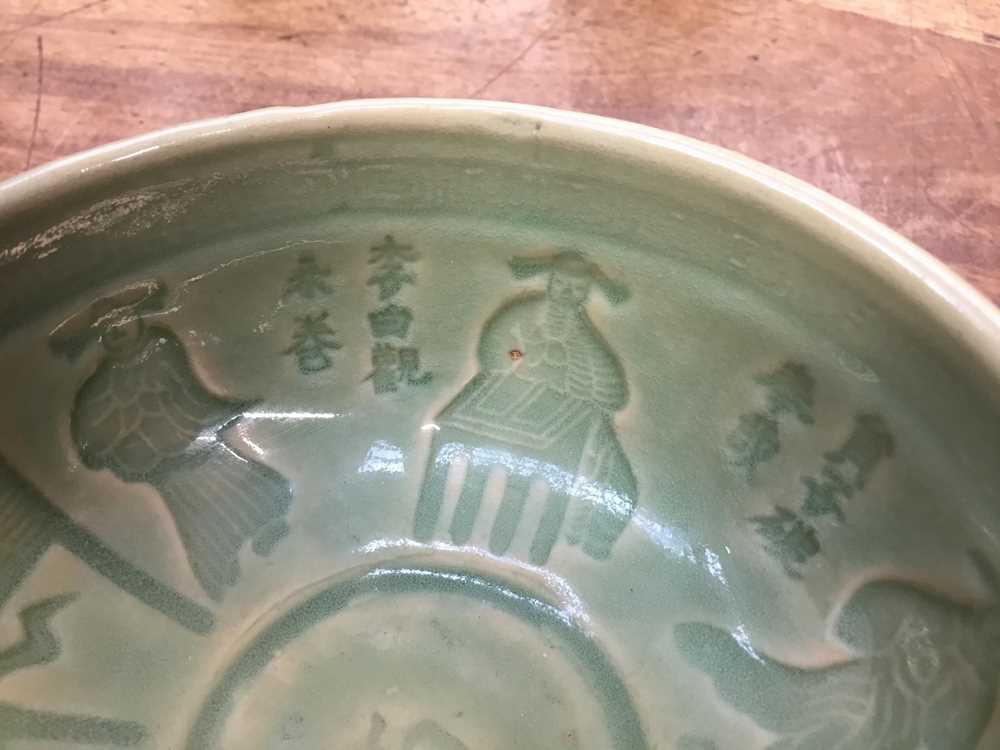 A CHINESE LONGQUAN CELADON 'FIGURATIVE' BOWL 明 龍泉青釉人物盌 - Image 6 of 12