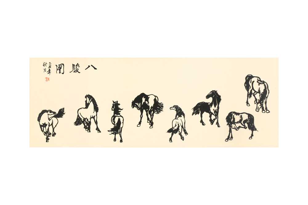 GAO FUXIN 高福鑫 Eight horses of Wang Mu 八駿圖