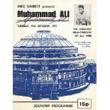 Ali (Muhammad)