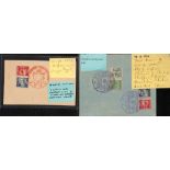 STAMPS - JAPAN / MALAYA