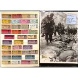 STAMPS - KOREAN WAR