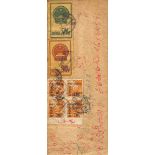 STAMPS - CHINA