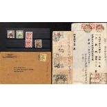 STAMPS - CHINA