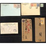 STAMPS - MANCHURIA