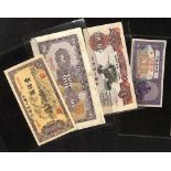 CHINA - COLLECTION OF BANKNOTES / SPECIMENS