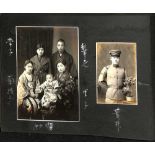 JAPANESE MILITARY INTEREST - THE PHOTOGRAPH ALBUM OF A JAPANESE SOLDIER
