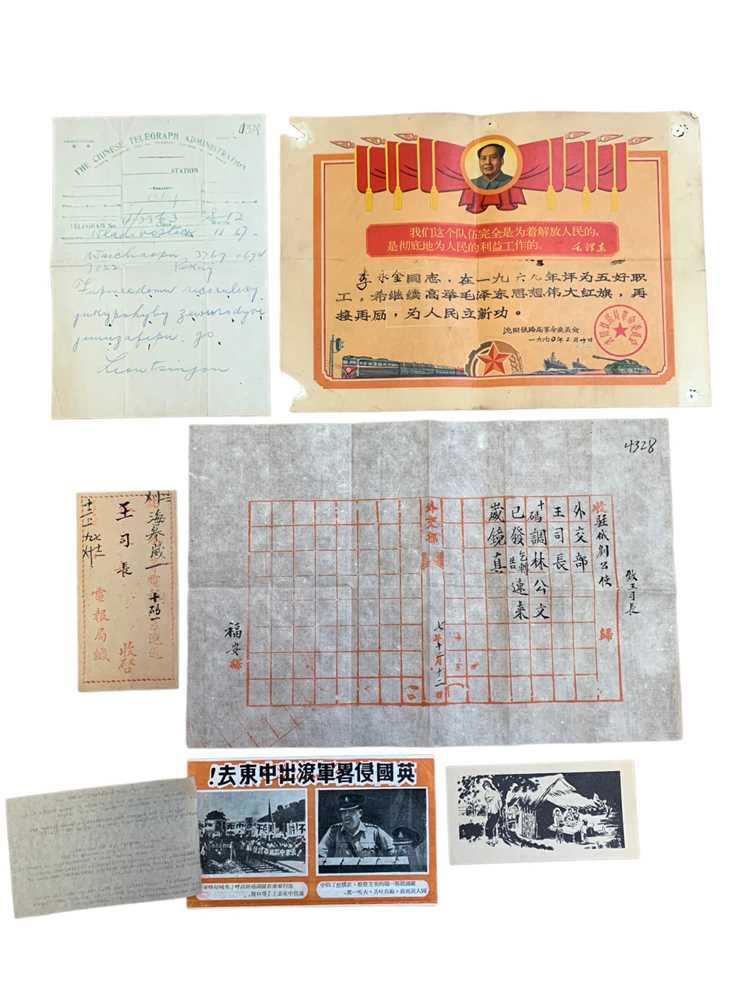 CHINA, HONG KONG & VIETNAM.- EPHEMERA