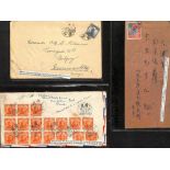 STAMPS - CHINA