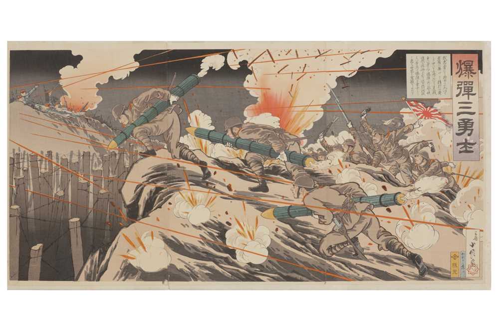 HASEGAWA SADANABU. The Three Brave Bombers (Bakudan san'yushi) [1932]