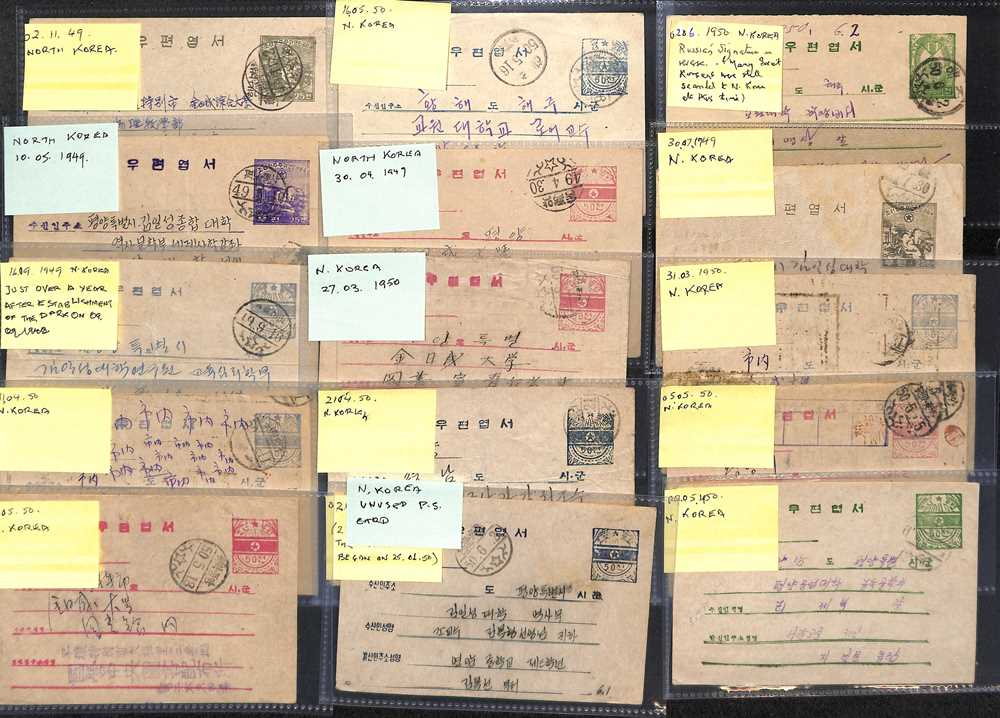 STAMPS - NORTH KOREA