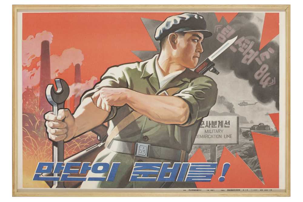 A PAIR OF NORTH KOREAN PROPAGANDA POSTERS - Image 2 of 2