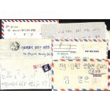 STAMPS - VIETNAM WAR / KOREA