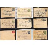 STAMPS - KOREAN WAR