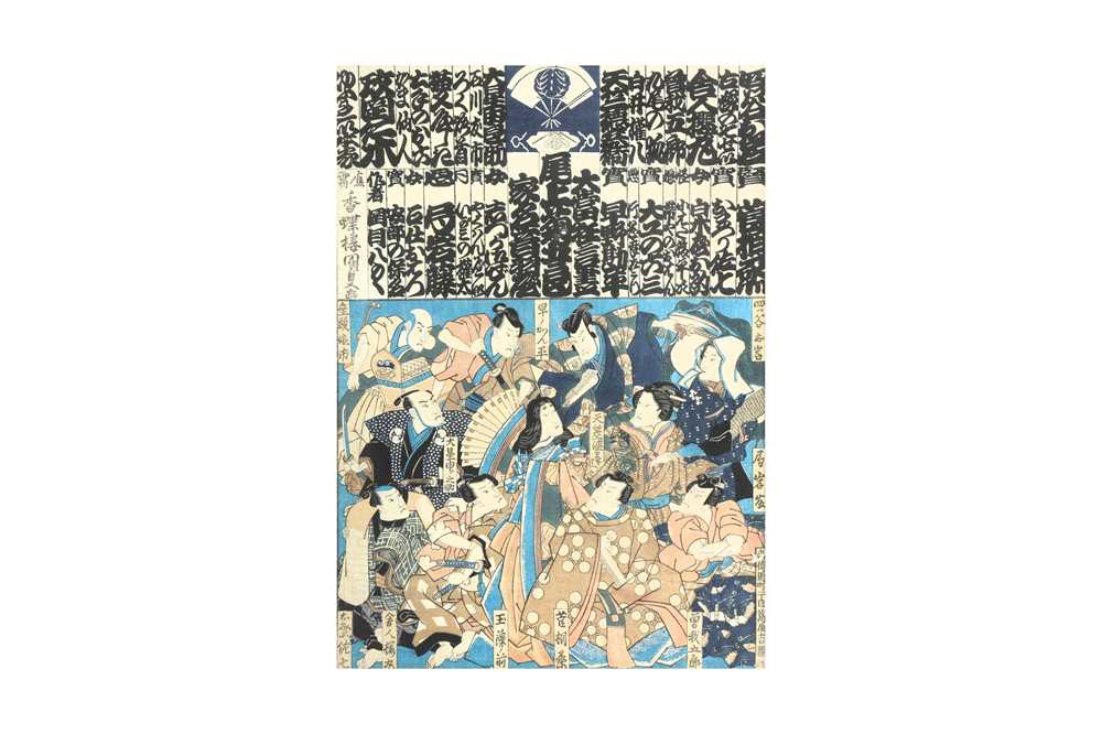 UTAGAWA KUNISADA I (1765 - 1865) A Japanese woodblock actor print