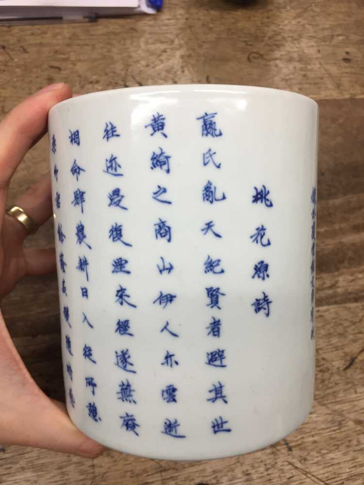 A CHINESE BLUE AND WHITE 'CALLIGRAPHY' BRUSH POT, BITONG 青花桃花源詩文筆筒 - Image 7 of 16