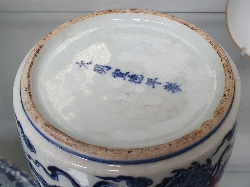 A CHINESE BLUE AND WHITE 'DRAGON' BOX AND COVER, 20TH CENTURY OR LATER - Image 14 of 17