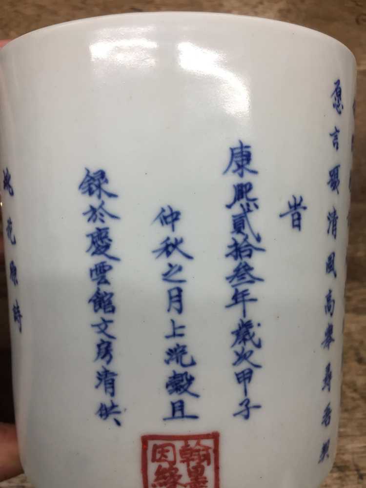 A CHINESE BLUE AND WHITE 'CALLIGRAPHY' BRUSH POT, BITONG 青花桃花源詩文筆筒 - Image 6 of 16