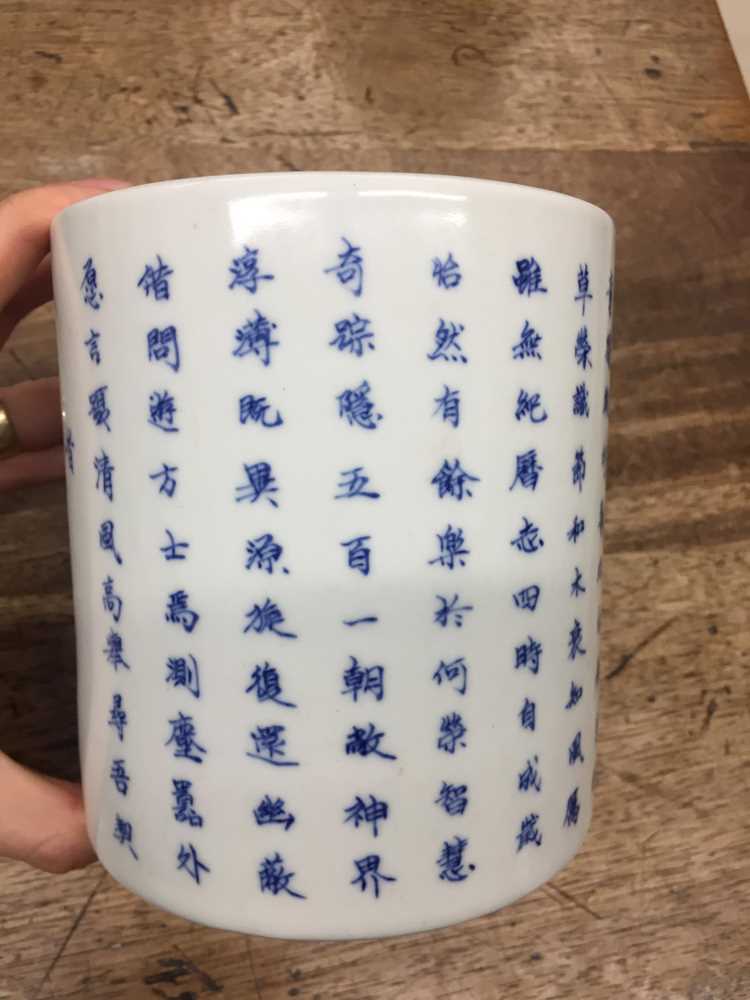 A CHINESE BLUE AND WHITE 'CALLIGRAPHY' BRUSH POT, BITONG 青花桃花源詩文筆筒 - Image 9 of 16